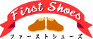 First Shoes