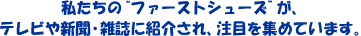 �j���[�X�����[�X